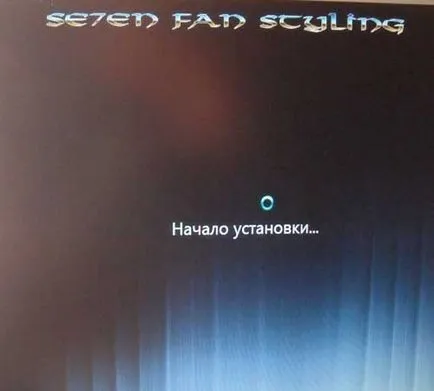 Hogyan kell telepíteni a Windows 7 a lemezről 1