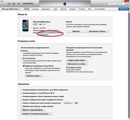 Honnan tudom, hogy az alma UDID (iOS) Honnan tudom, hogy az alma UDID