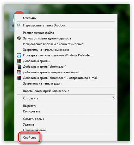 Hogyan lehet növelni a cache a Google Chrome