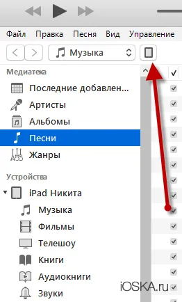Honnan tudom, hogy UDID iPhone vagy iPad kétféleképpen (UDID) Honnan tudom, hogy az iPhone vagy iPad UDID kétféleképpen