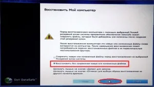 Hogyan vissza a laptop a gyári beállítások