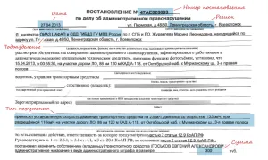 Honnan tudom, hogy mi az a finom vonal felbontás 2017