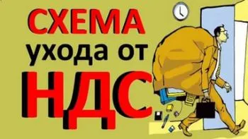 Hogyan ÁFA visszaigénylésre keresztül adóbevallást un szolgáltatás