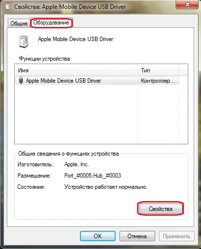 Honnan tudom, hogy UDID iPhone vagy iPad, és mi az (iPhone) Honnan tudom, hogy UDID iPhone vagy iPad, és mi az,