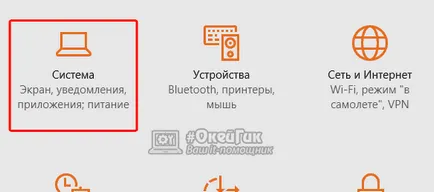 Honnan tudod, hogy a bit windows Mi a különbség 32, 64 és 86 bites Windows-verziók, # okeygik (tanulni) Honnan tudod, hogy a bit windows Mi a különbség 32, 64 és 86 bites Windows-verziók, # okeygik