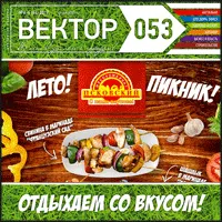 Hogy hívod a szkúner, így nem fog lebegni