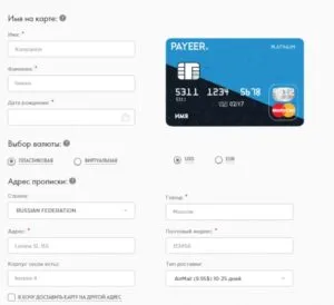 Hogyan pénzt a paypal