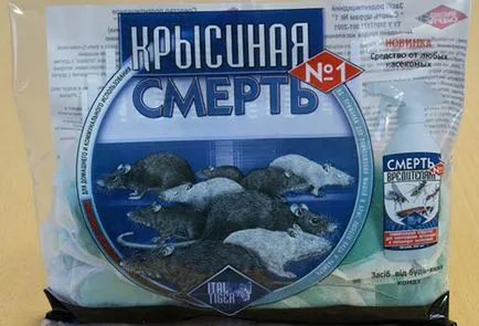 Mint patkányok visszavonja a hazai rendelkezésre álló eszközt (otthon) Mint patkányok visszavonja a hazai rendelkezésre álló eszközzel