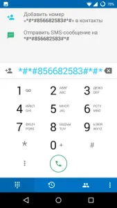 Hogyan lehet engedélyezni „lopakodó” üzemmód az alkalmazás android vkontakte