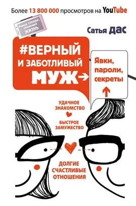 Hogyan beleszeretni egy ember férfi pszichológia (beleszeret az ember maga) Hogyan beleszeretni egy ember férfi pszichológia