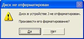 Hogyan lehet visszaállítani az adatokat a flash meghajtó (USB flash meghajtó nem formázott)
