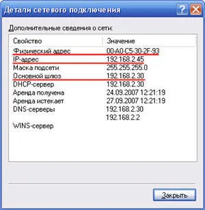 Mivel az ablakokat, hogy a hálózati kártya beállítására (ip-cím, MAC-címét és IP-címét, az ISP Gateway)