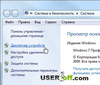 Hogyan lehet engedélyezni wifi a laptop a Windows 7 és 8
