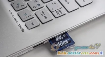 Hogyan kell behelyezni a kártyát dobni egy fényképet (behelyezi a memóriakártyát a tabletta) Hogyan lehet behelyezni egy fényképet a térképen, hogy dobja