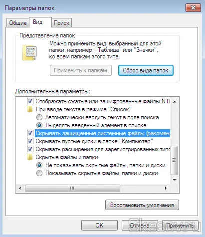 Hogyan rejtett fájlok és mappák a Windows, lépésről lépésre útmutató
