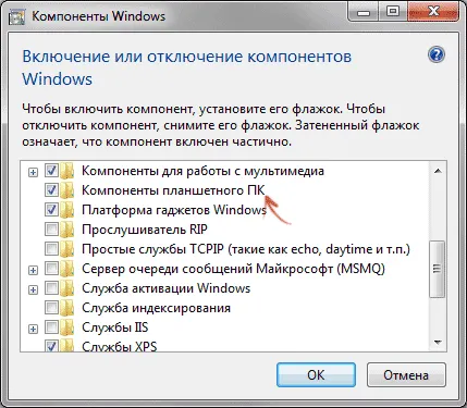 Hogyan, hogy a képernyőn megjelenő billentyűzet Windows 8 és a Windows 7 (is) Hogyan, hogy a képernyőn megjelenő billentyűzet Windows 8 és a Windows 7