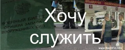 Hogyan lehet visszaállítani a hadseregben