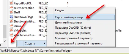 Hogyan lehet engedélyezni az automatikus bejelentkezés, jelszó megadása nélkül a Windows 8