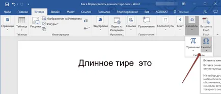 Hogyan lehet a Word em dash