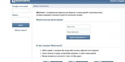 Ahogy az érintkezési blokkcsoportonkénti, vagy az összes állami szerverek (csoport) Ahogy a érintkezőblokkal csoport vagy az összes állami szerverek