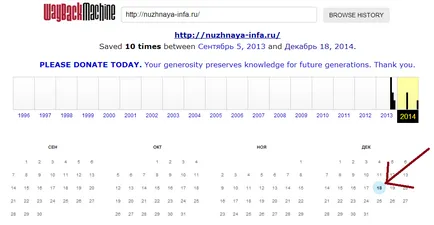 Hogyan lehet visszaállítani a helyszínen, hogy segítsen a webmaster