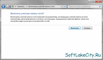 Hogyan lehet engedélyezni a fiók „vendég” a Windows 7 Windows 7 hét „felhasználói megjegyzések” (engedélyez) Hogyan lehet engedélyezni a fiók „vendég” a Windows 7 Windows 7 hét „felhasználói megjegyzések”