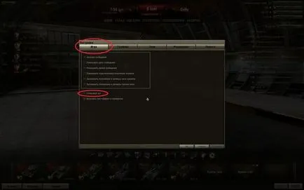 Csakúgy, mint a World of Tanks, hogy beszéljen a mikrofonba (WOT) Csakúgy, mint a World of Tanks, hogy beszéljen a mikrofonba