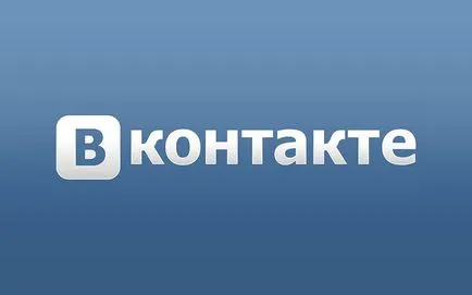 Hogyan készítsünk VKontakte oldal, ahová csak barátok (do) Hogyan készítsünk VKontakte oldal, ahová csak barátok