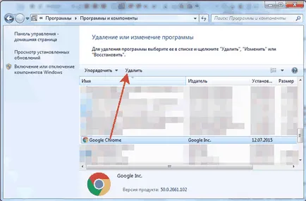 Hogyan lehet visszaállítani a Google Chrome-ot számítógépén