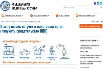 Hogyan lehet visszaállítani a fogadó elvesztése esetén