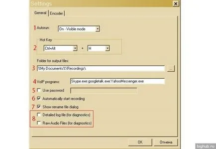 Hogyan rögzítse Skype beszélgetés valakivel,