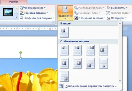 Hogyan kell behelyezni képek és képek a szót (kép) Hogyan kell behelyezni képek és képek a szót