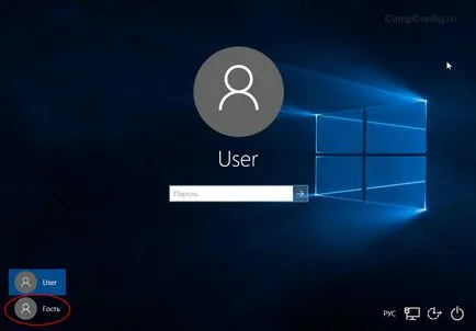 Hogyan lehet engedélyezni a fiók „vendég” a windows 10 (könyvelés) Hogyan lehet engedélyezni a fiók „vendég” a windows 10