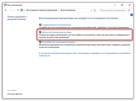 Hogyan lehet visszaállítani a történelem króm