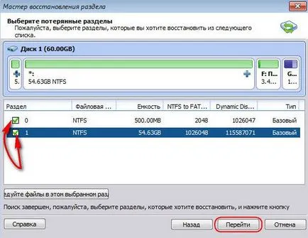 Hogyan lehet visszaállítani törölt partíciókat Aomei partíció támogató program