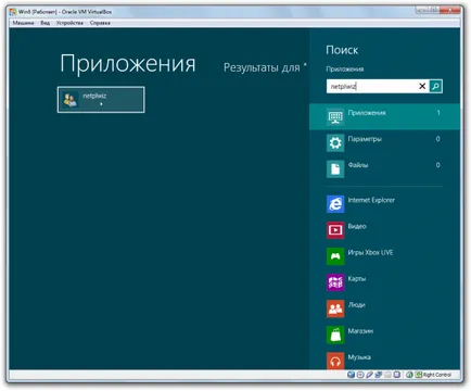 Hogyan lehet engedélyezni az automatikus bejelentkezés, jelszó megadása nélkül a Windows 8