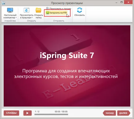 Hogyan lehet behelyezni egy HTML5-bemutatót egy weboldal vagy blog