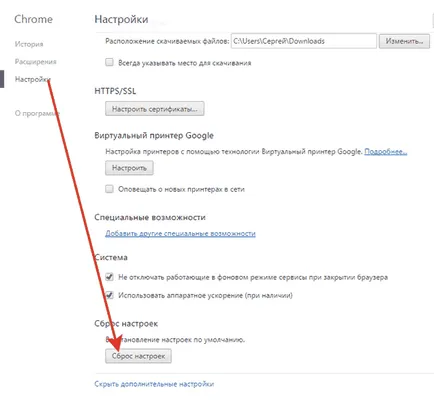 Hogyan lehet visszaállítani a Google Chrome-ot számítógépén