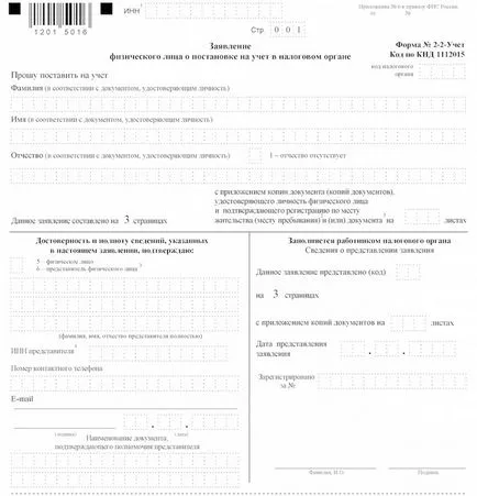 Hogyan lehet visszaállítani a fogadó elvesztése esetén