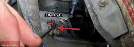 Hogyan zárjuk az indítómotor közvetlenül csavarhúzó, fotók és videók (starter) Hogyan zárjuk az indítómotor közvetlenül csavarhúzó, fotó és videó