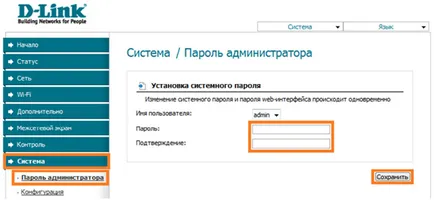 Ahogy zaparoleny Wi fi router magad lépésről lépésre fotó utasításokat (go a Beállítások menüt) Ahogy zaparoleny Wi fi router magát az utasításokat lépésről lépésre fotó