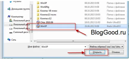 Hogyan éget a kép lemezről UltraISO programot blog kostanevicha Stepan