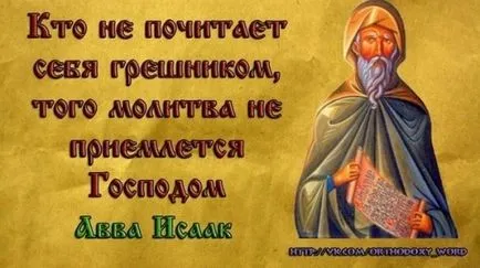 Hogyan kérjük Istent, hogy kap egy választ