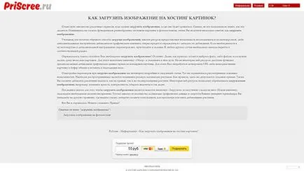 Hogyan lehet feltölteni egy képet az Image Hosting