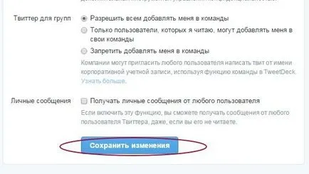 Hogyan zárjuk a profil-en részletes utasításokat (utasítások) Hogyan zárjuk a profil-en részletes utasításokat