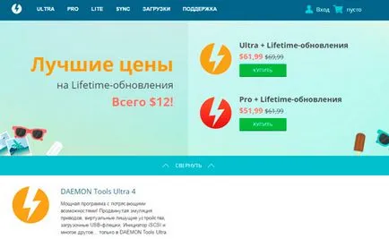 Hogyan éget egy rendszerindító lemezt az ISO image gyorsan és helyesen