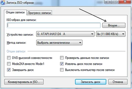 Hogyan éget egy rendszerindító lemezt