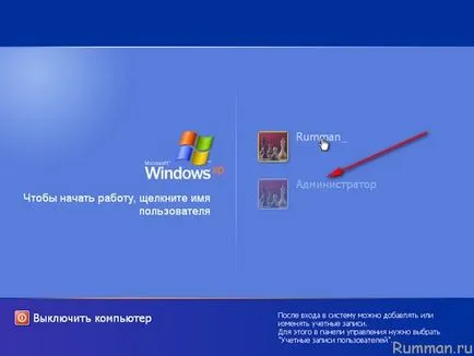 Hogyan lehet feltörni egy elfelejtett jelszó Windows XP számítógép kezdőknek és cumik (hack) Hogyan lehet feltörni egy elfelejtett jelszó Windows XP számítógép kezdőknek és kezdőknek