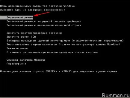 Hogyan lehet feltörni egy elfelejtett jelszó Windows XP számítógép kezdőknek és cumik (hack) Hogyan lehet feltörni egy elfelejtett jelszó Windows XP számítógép kezdőknek és kezdőknek