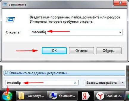 Hogyan fut csökkentett módban a Windows 7 számítógépen